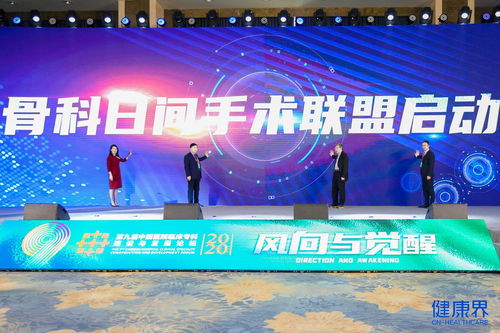 2020專科會 新風(fēng)向引領(lǐng)專科高質(zhì)量發(fā)展 第九屆中國醫(yī)院臨床專科建設(shè)與發(fā)展論壇盛大開幕