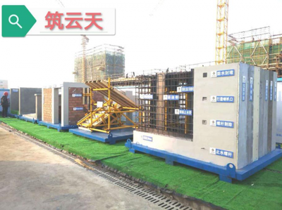 筑云天:建筑工地工法質量樣板展示區,安全體驗館,助力標準化工地建設