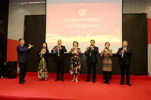 山東省儒學(xué)發(fā)展促進會專業(yè)委員會成立大會在濟南隆重舉行，全面推動儒學(xué)建設(shè)與發(fā)展