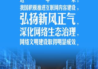 學(xué)習(xí)時節(jié) 共享發(fā)展是建設(shè)美好世界的重要路徑