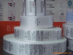 蒼南縣飛鴻塑膜制品廠洗滌標商標產品列表 優(yōu)質清潔用品一覽