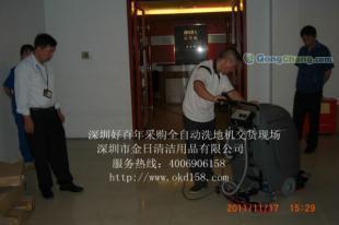 全自動洗地機操作指南 從入門到精通，安全清潔一步到位